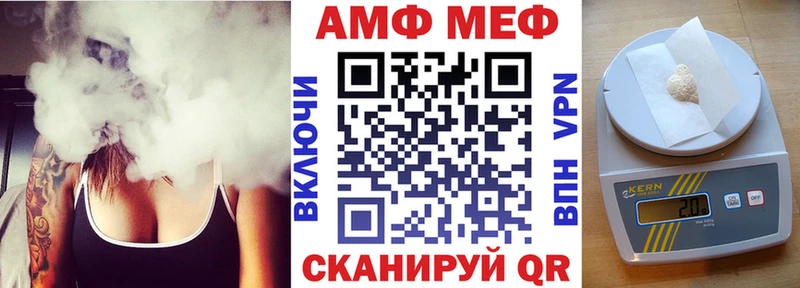 Amphetamine Premium  Купить закладки  Пудож 