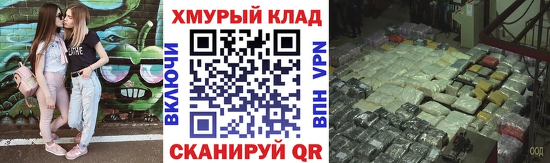 Купить закладки  Пудож  ГЕРОИН Heroin 