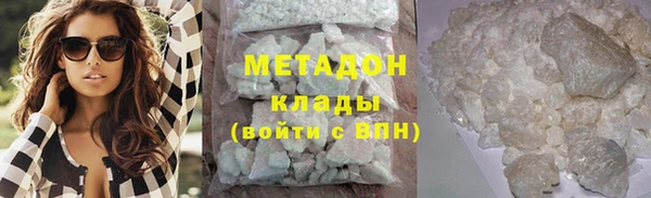 мяу мяу мука Краснослободск