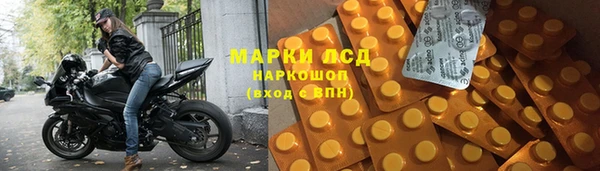 амфетамин Краснотурьинск
