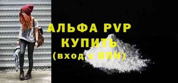 первитин Красноперекопск