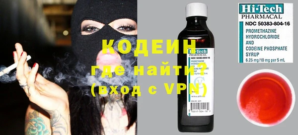 первитин Красноперекопск