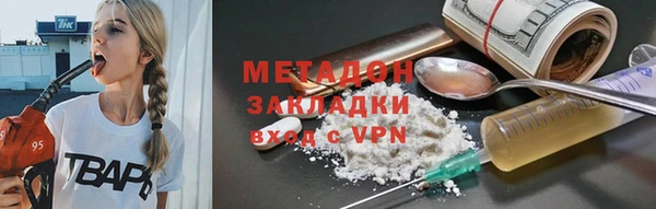 первитин Красноперекопск