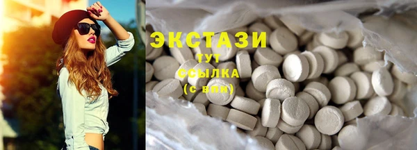 амфетамин Краснотурьинск