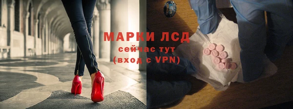 амфетамин Краснотурьинск