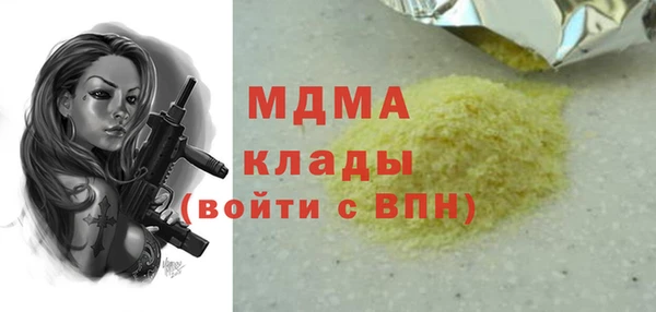 первитин Красноперекопск