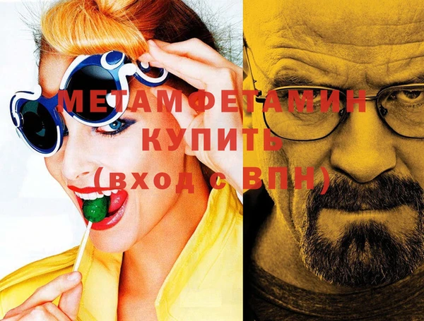 мяу мяу мука Краснослободск