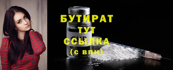 первитин Красноперекопск