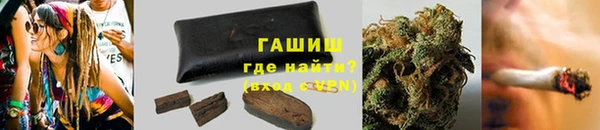 мяу мяу мука Краснослободск