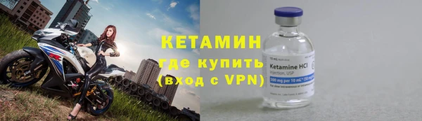 мяу мяу мука Краснослободск