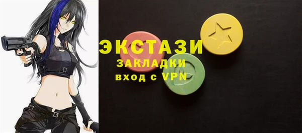 первитин Красноперекопск