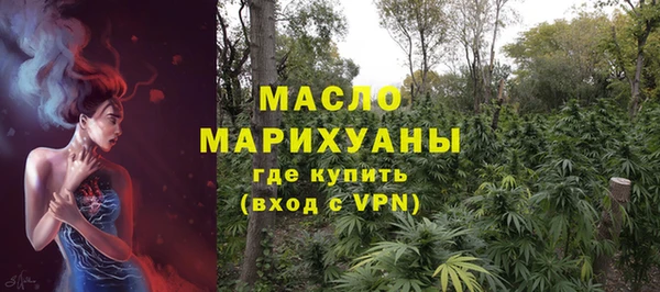 амфетамин Краснотурьинск