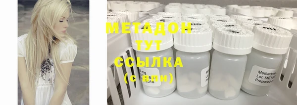 мяу мяу мука Краснослободск