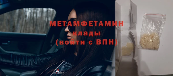 мяу мяу мука Краснослободск