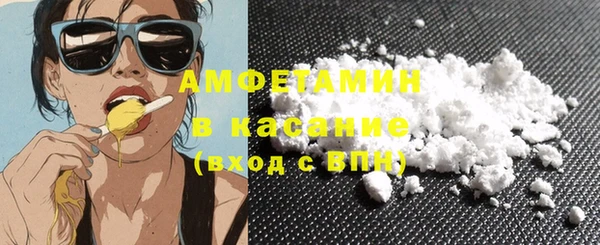 мяу мяу мука Краснослободск