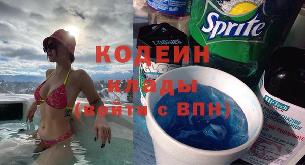 ALPHA-PVP Коряжма