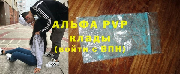 ALPHA-PVP Коряжма