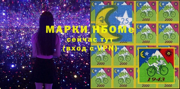 ALPHA-PVP Коряжма