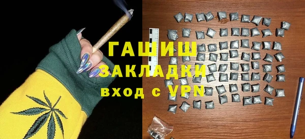 мяу мяу мука Краснослободск
