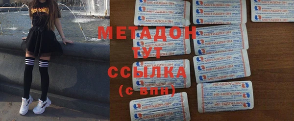 первитин Красноперекопск