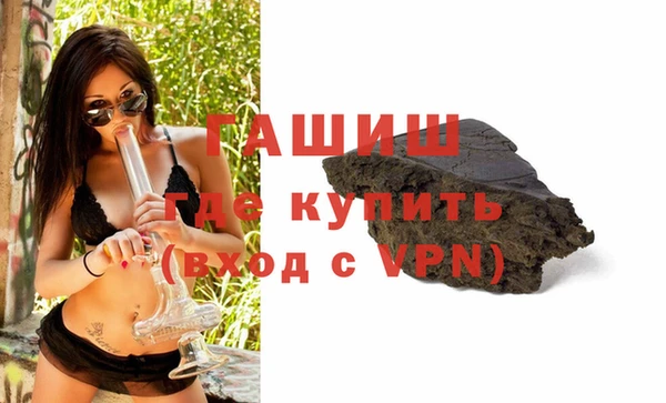 мяу мяу мука Краснослободск