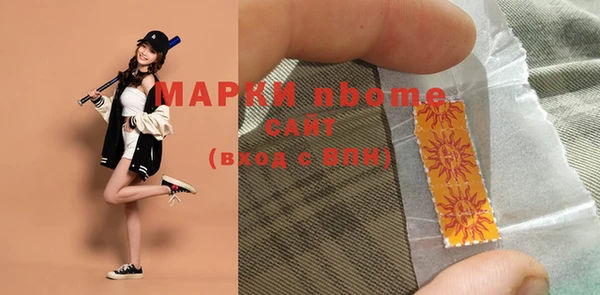 первитин Красноперекопск