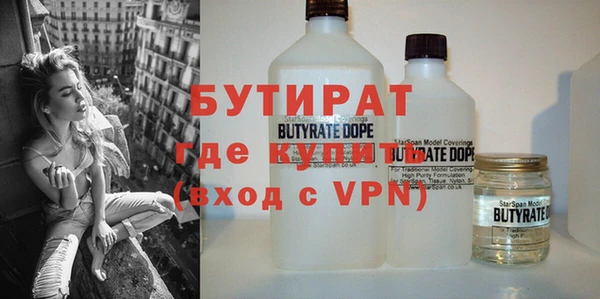 первитин Красноперекопск