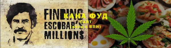мяу мяу мука Краснослободск