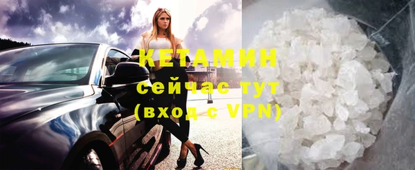 первитин Красноперекопск