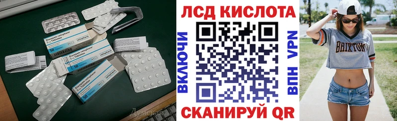 LSD-25 экстази ecstasy  Купить  Пудож 
