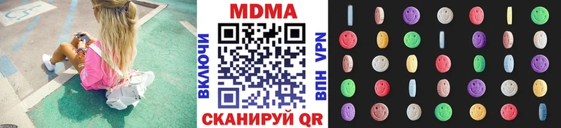 МДМА молли  Купить  Пудож 