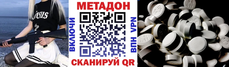 Купить  Пудож  Метадон мёд 