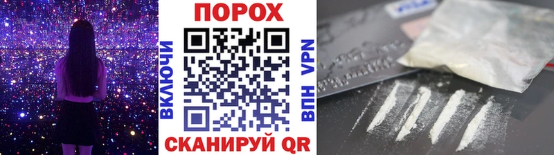 Метамфетамин пудра  Купить где  Пудож 