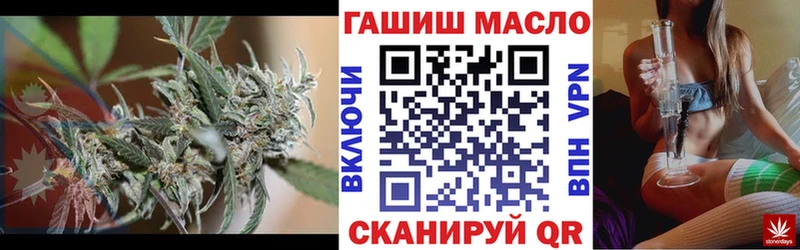 ТГК гашишное масло  Купить закладки  Пудож 
